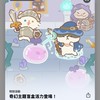 動物餐廳