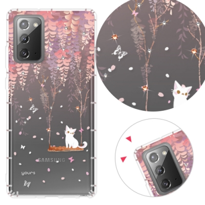 採用奧地利進口水鑽，純手工貼鑽 攝影鏡頭孔精準縷空，不影響使用 攝影鏡頭孔精準縷空，不影響使用 貼心吊飾孔設計，可使用掛繩 Note20