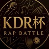 KDR杯ラップバトル