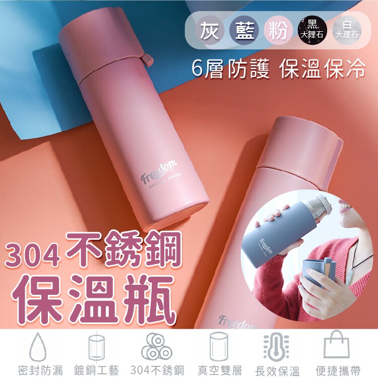 素色保溫杯大理石紋保溫杯隨身水杯學生水瓶辦公室水杯500ML喝水-多色【AAA5893】