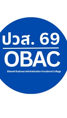 สมัครเรียน ปวส. และ ปวช. วันอาทิตย์OBAC 2569
