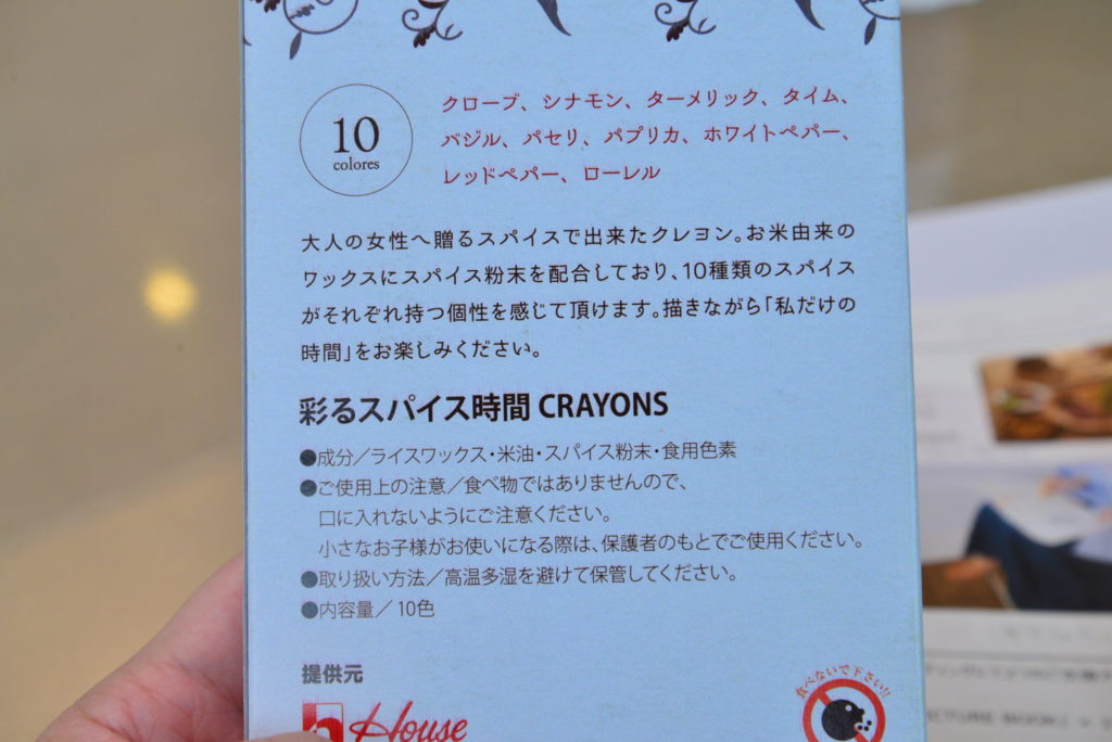 1位の辛さは激痛に似ている カルディで見つけた スーパー激辛ソース をブッとんだ順にお届け