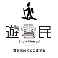 遊雪民オープンチャット