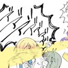 ハントしないと罰ゲームなぷゆ🫣🫣💖💖