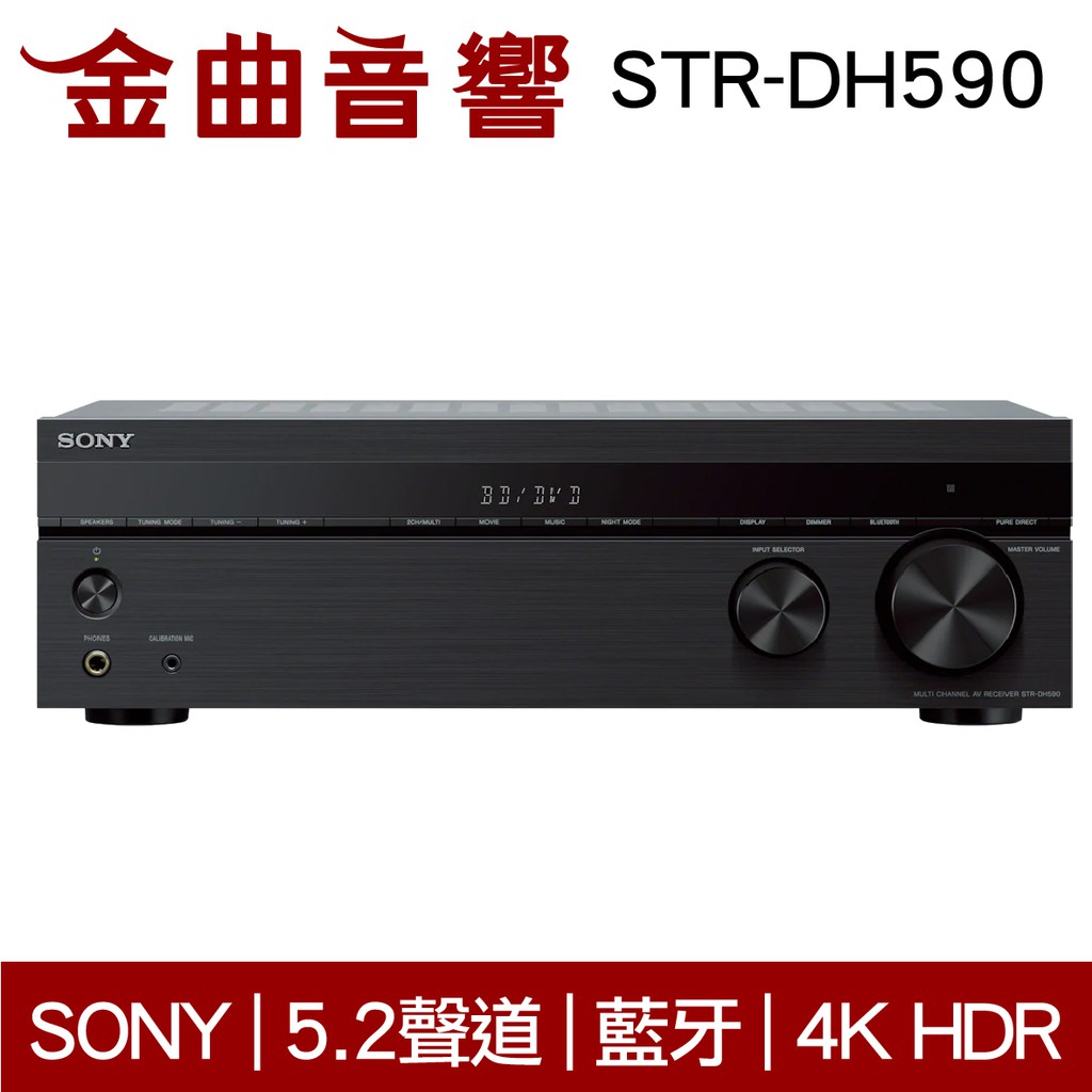 S.、音樂廳 (大廳)、PLII 影片、前置環繞音場、爵士俱樂部、現場演唱會 (現場展演空間)、體育場、運動、音訊強化、PLII 音樂、耳機雙聲道視訊功能HDR (High Dynamic Range