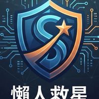 懶人救星售後服務群