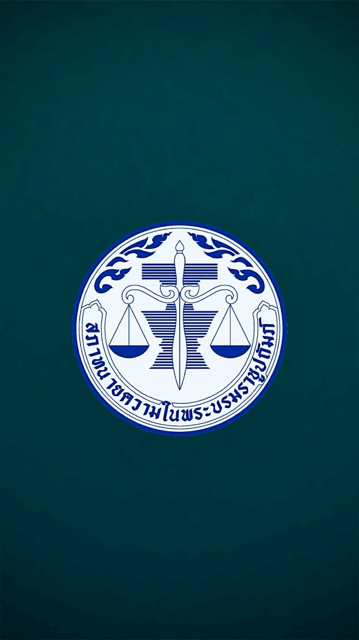 ⚖️ทนายความจังหวัดอุบลราชธานี