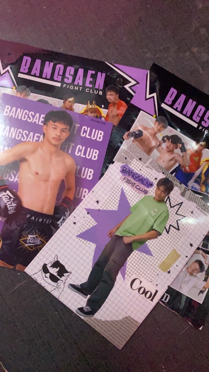 ขายของได้ทุกอย่าง ง ง