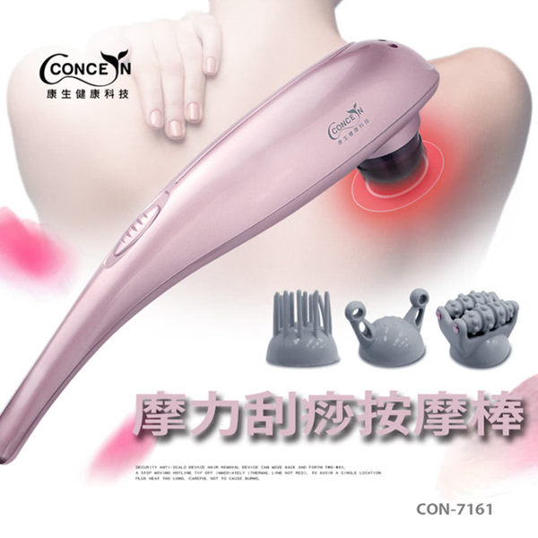 【Concern 康生】魔力寶貝刮痧按摩棒(玫瑰金)