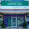 ประกันรถยนต์ ภูเก็ต