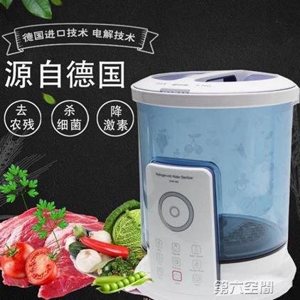 洗菜機 洗菜機家用/商用果蔬水果超聲波清洗機蔬菜消毒解毒機全自動 MKS