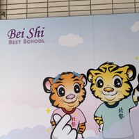 109四年戊班 聊癒社群