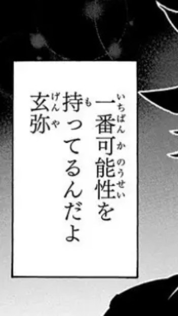 強さ比べ民の集い