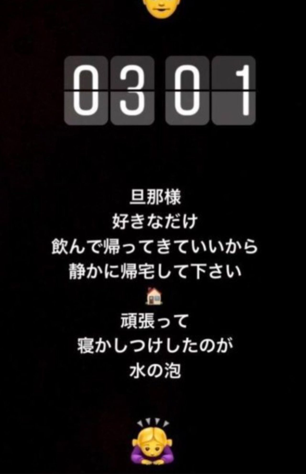 ヒプマイ 声優 駒田航の不倫疑惑 新lineを入手