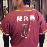 微笑鄉長陳禹勳😃
