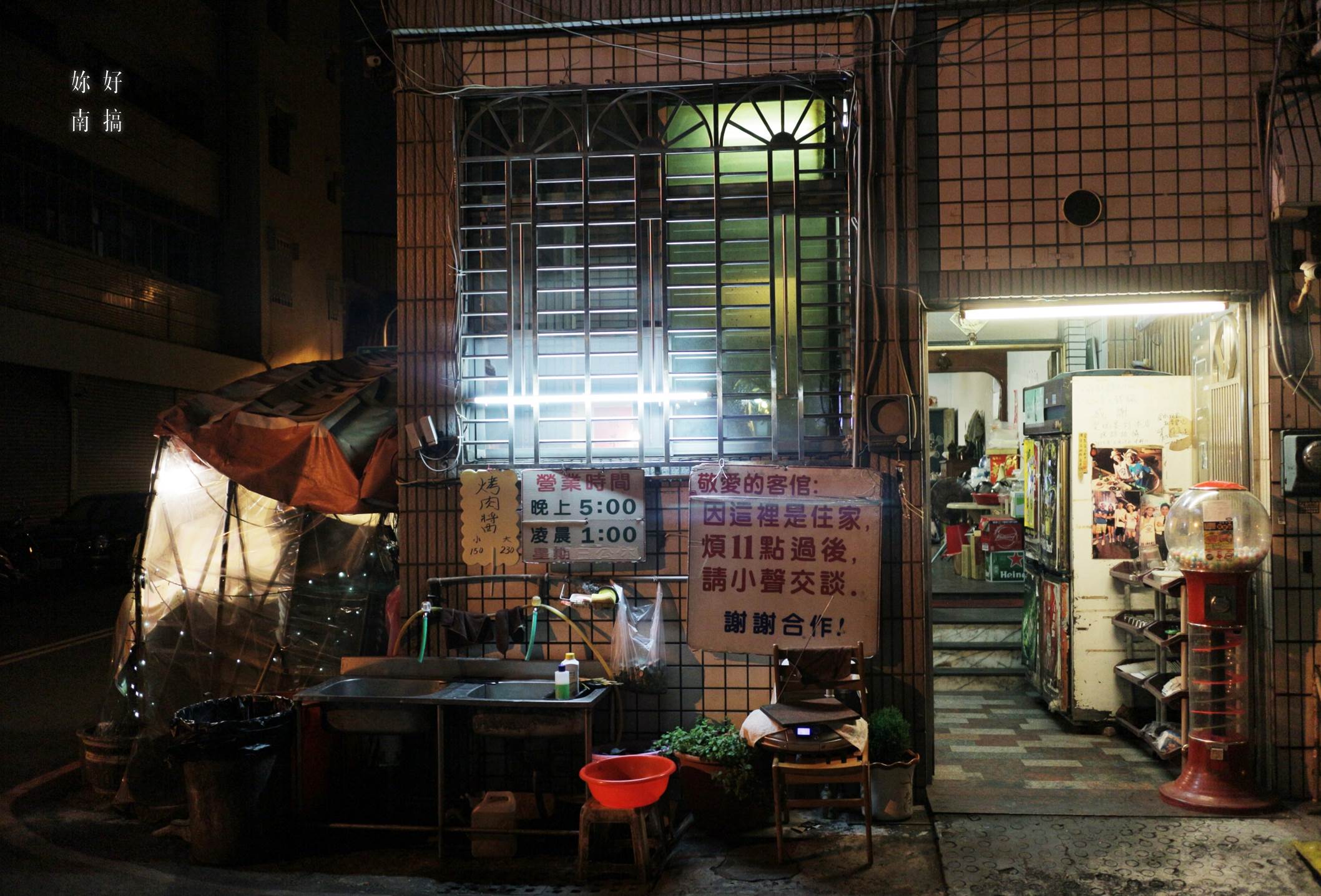 文華市場美食-21