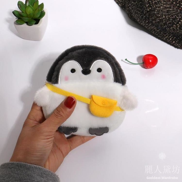 零錢包 可愛毛絨布小企鵝零錢包少女小錢包掛件卡通迷你拉鏈硬幣卡包情侶