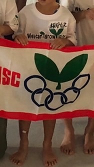 敷戸育泳会(役員グループ)