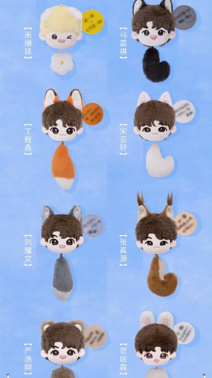 三專正式版團子換款群