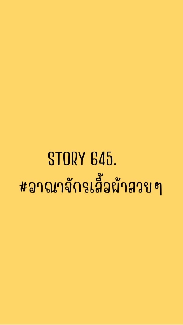 Story645.