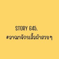 Story645.