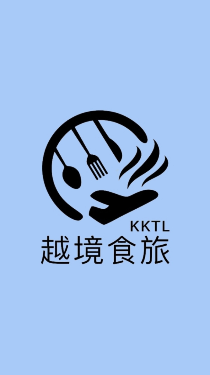 越境食旅KKTL美食分享群