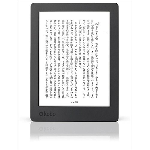 日本 Kobo aura H2O / Kobo Aura H2O Edition 2 防水 電子書籍 電子書 閱讀器 平板 高畫質大畫面 日本必買