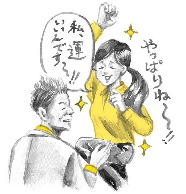 手をみれば お金持ち体質 かわかります