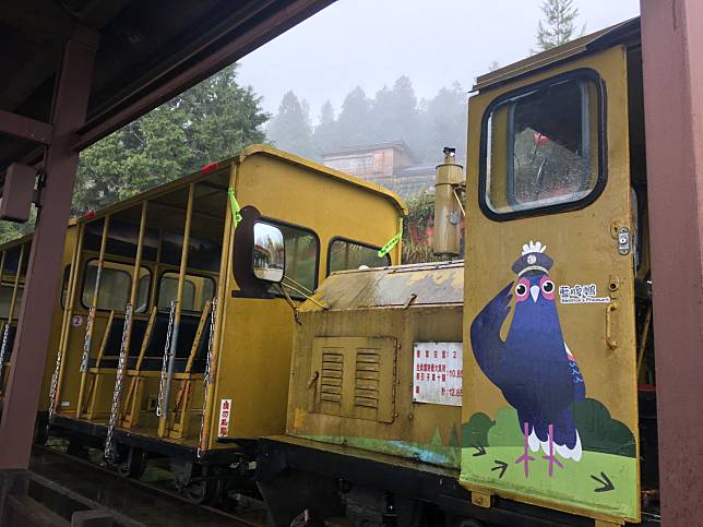 ▲太平山蹦蹦車。（圖／奧丁丁體驗）