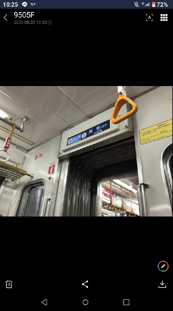 名古屋市営地下鉄ファンクラブのオープンチャット