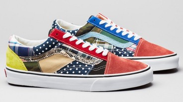 Vans Factory Floor 究極「拼貼風格」鞋款 全球限量的夏季高調 Old Skool！