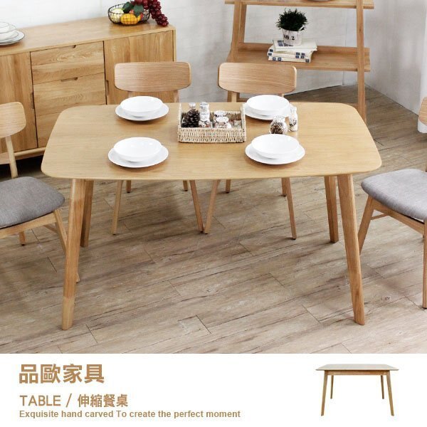 可伸縮餐桌 橡木款 書桌 工作桌 日式職人宮崎 北歐鄉村款【WM1481-DT3】品歐家具。人氣店家品歐家具的鄉村品牌專區、丹麥北歐元素有最棒的商品。快到日本NO.1的Rakuten樂天市場的安全環境