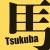 筑波大馬事文化研究会新歓オープンチャット