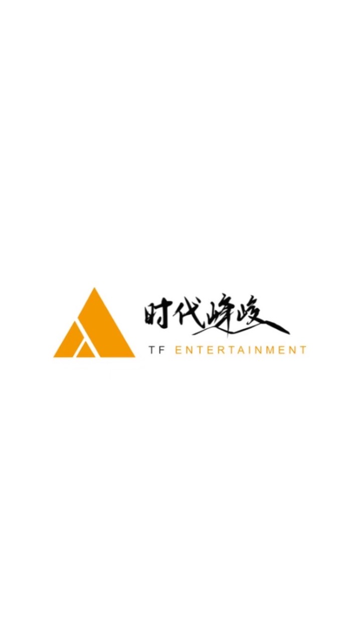 時代峰峻販賣小屋