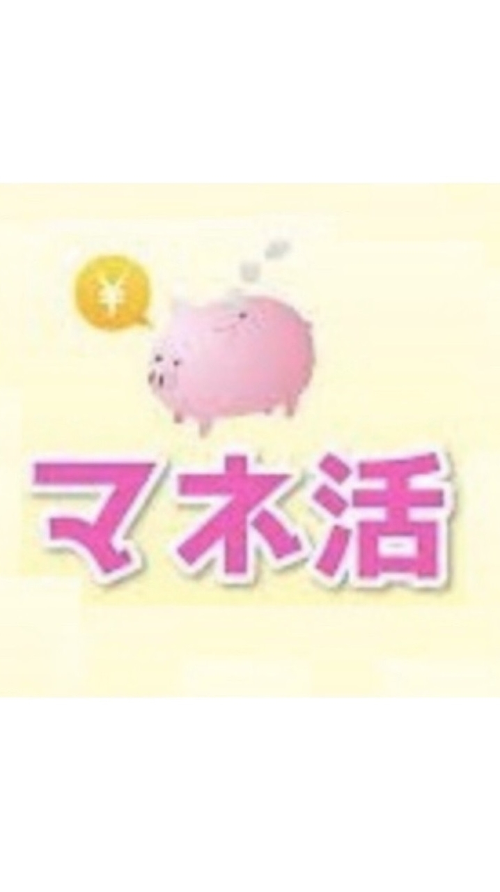 札幌マネ活のオープンチャット