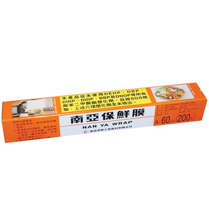 ★軟質PVC無毒配方★適合蔬菜、水果、肉類、餅干等食品之包裝★封存食物保存新鮮★避免食物沾染冰箱其他氣味商品規格南亞 保鮮膜 200尺x30公分/條注意事項1、勿放置在陽光直射與潮濕處，包裝拆封後，請