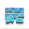 ของเมา PoiPet 24hr.