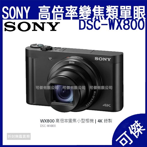 以全像素讀出錄製 4K 影片n高速智慧自動對焦和眼部偵測自動對焦功能