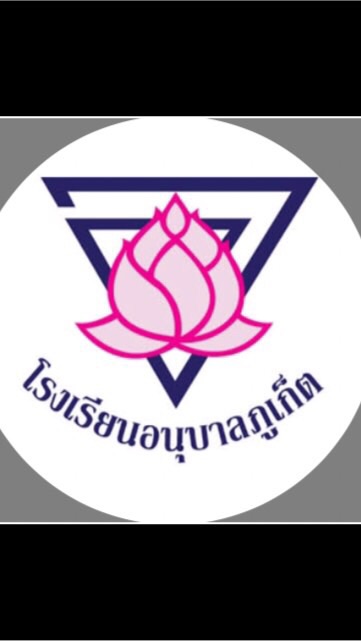 กลุ่มป.4/5