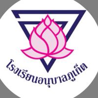 กลุ่มป.4/5