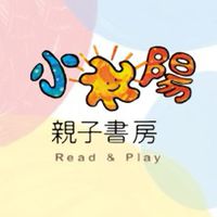 信誼小太陽書房台北門市