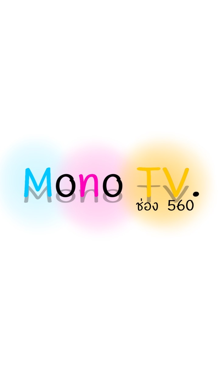 ช่องข่าว MonoTV