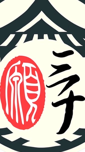 民眾醫院附設三千願社區活動
