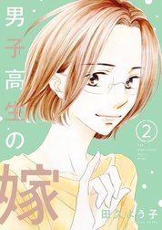 田久よう子 Line マンガ