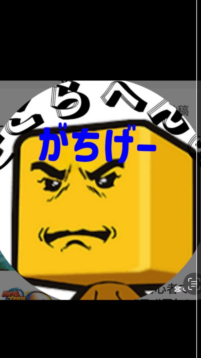 過疎化進行中のそこらへん族 （がちげー）