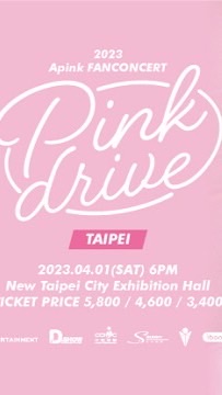 2023 Apink FANCONCERT in Taipei [Pink drive] 4/1