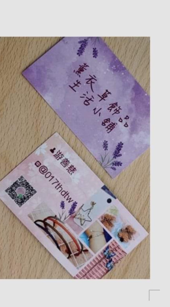 🧸薰衣草生活小舖🧸 現貨、團購，服飾