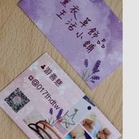 🧸薰衣草生活小舖🧸 現貨、團購，服飾
