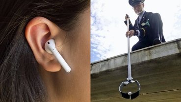 日本鐵道新發明「專門夾起掉進鐵軌的 AirPods」道具，3 個月遺失案例就高達 950 件！