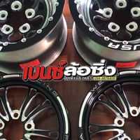 เบนซ์ ล้อซิ่ง 094-4878409